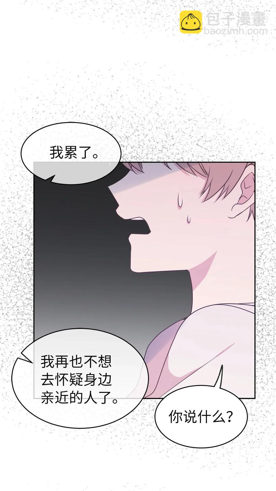 57 你不杀我，我就会杀了你(1/2)-第58话