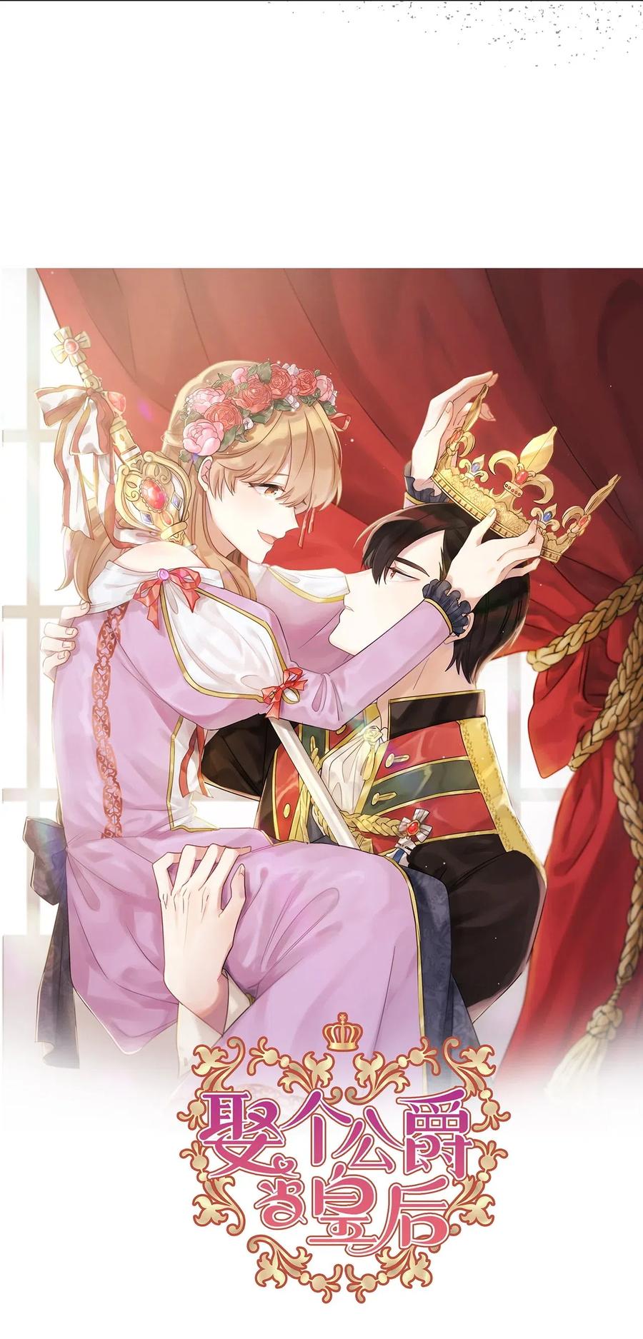 57 你不杀我，我就会杀了你(1/2)-第58话