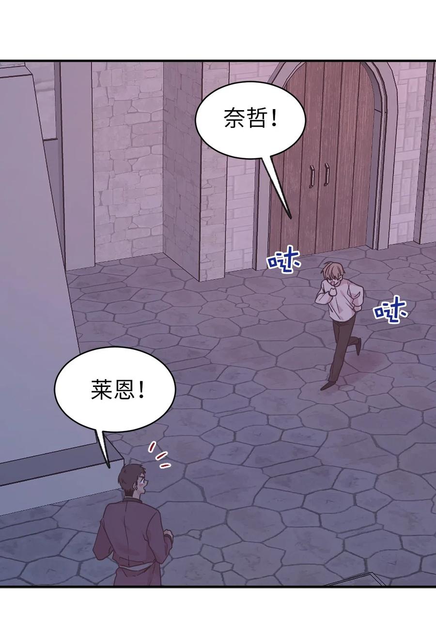 57 你不杀我，我就会杀了你(1/2)-第58话