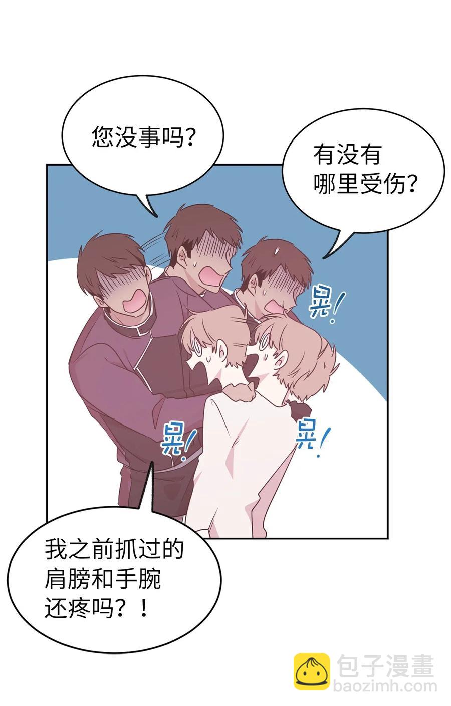 57 你不杀我，我就会杀了你(1/2)-第58话