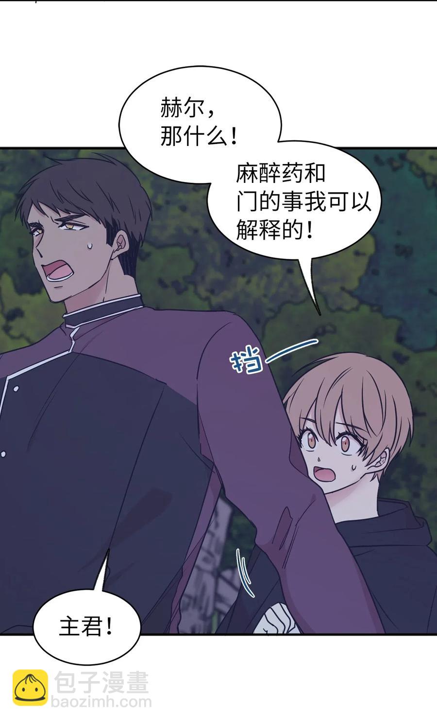 59 我以为你又消失了(1/2)-第60话