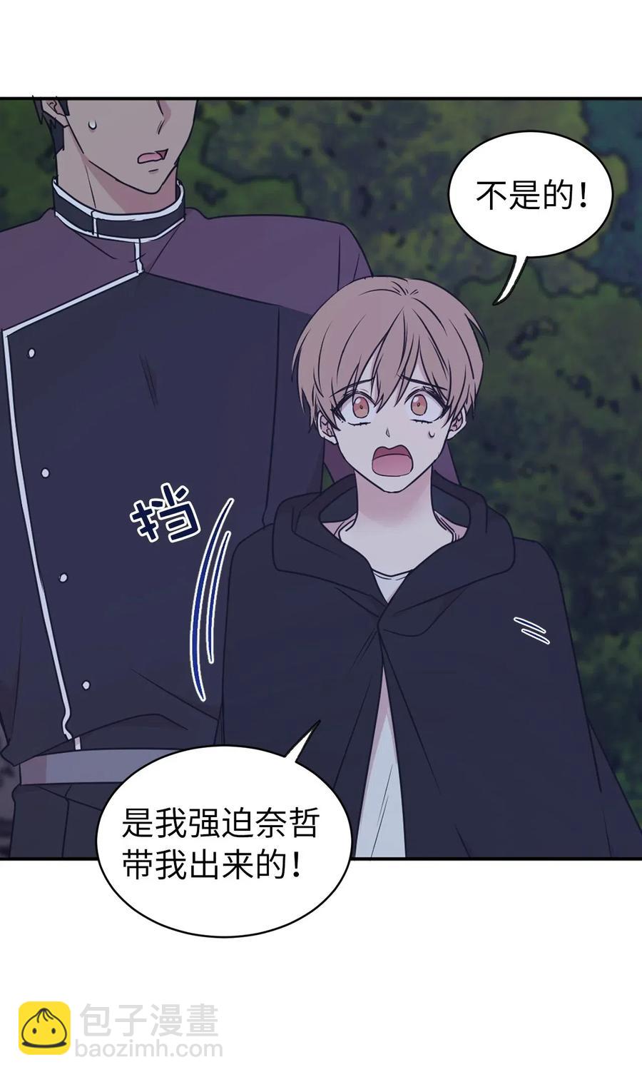 59 我以为你又消失了(1/2)-第60话