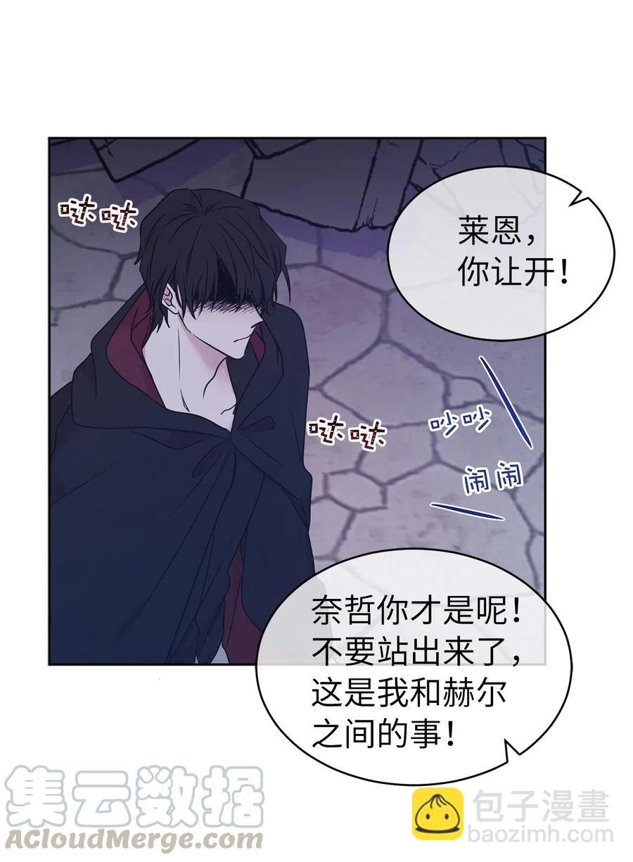 59 我以为你又消失了(1/2)-第60话