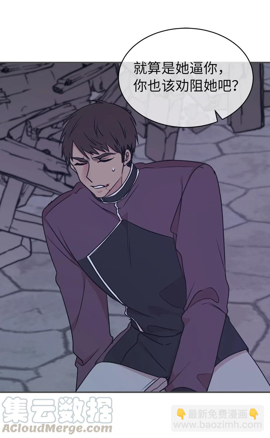 59 我以为你又消失了(1/2)-第60话