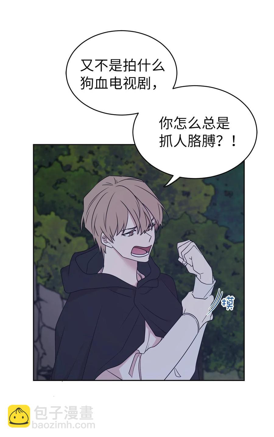 59 我以为你又消失了(1/2)-第60话