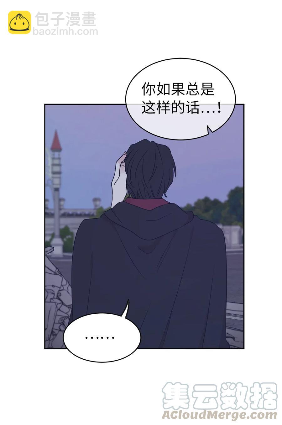 59 我以为你又消失了(1/2)-第60话