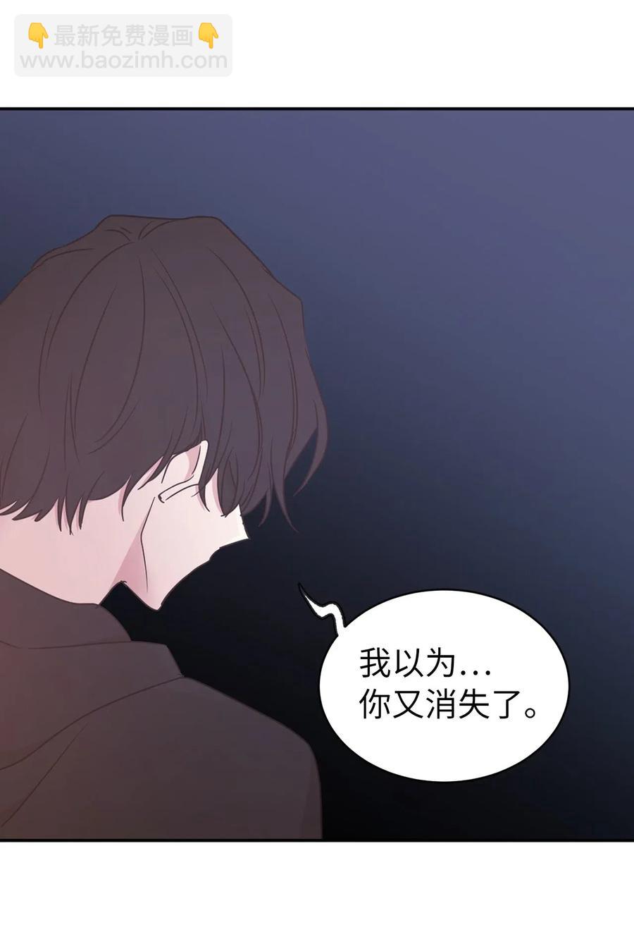 59 我以为你又消失了(1/2)-第60话