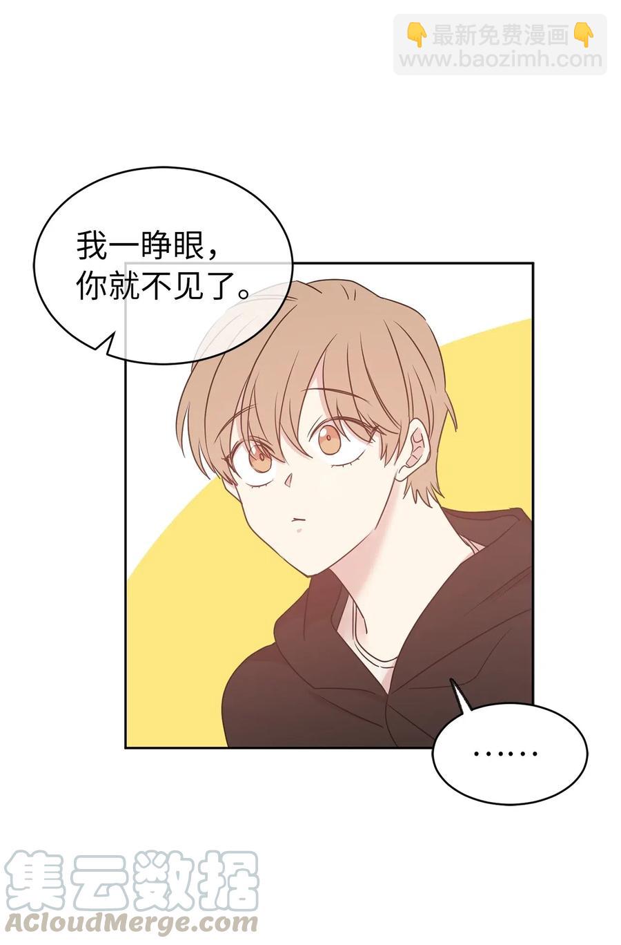 59 我以为你又消失了(1/2)-第60话