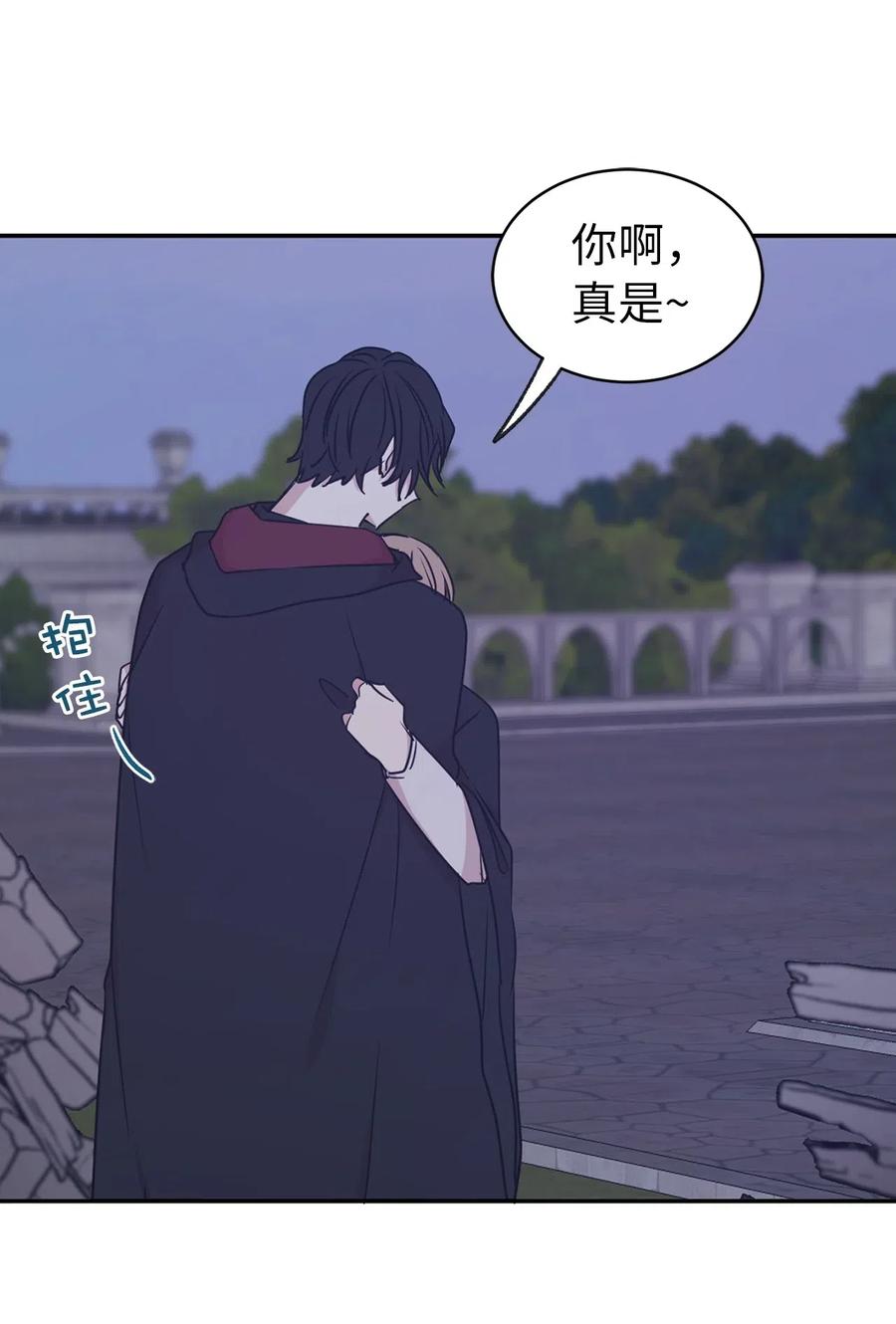 59 我以为你又消失了(1/2)-第60话