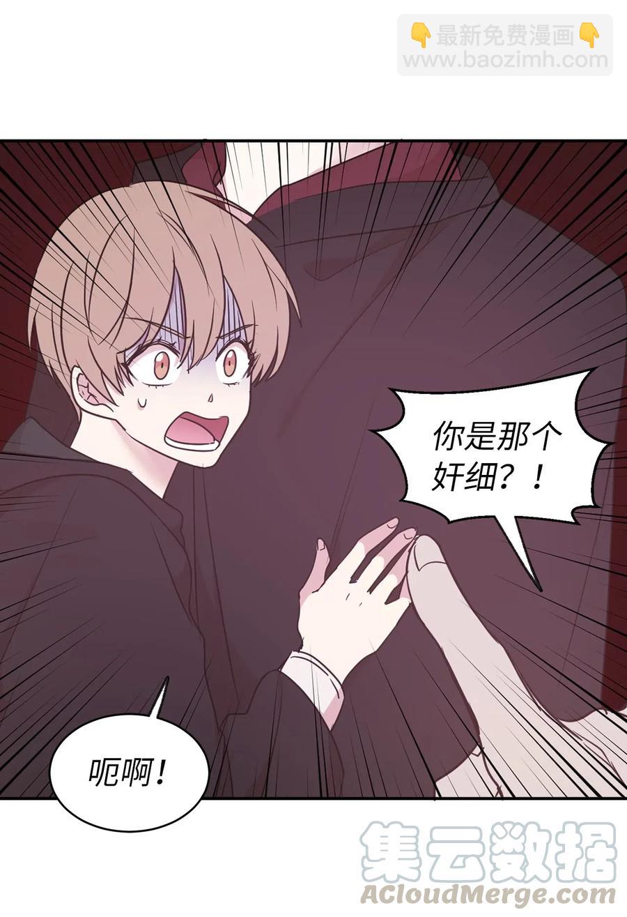 59 我以为你又消失了(1/2)-第60话