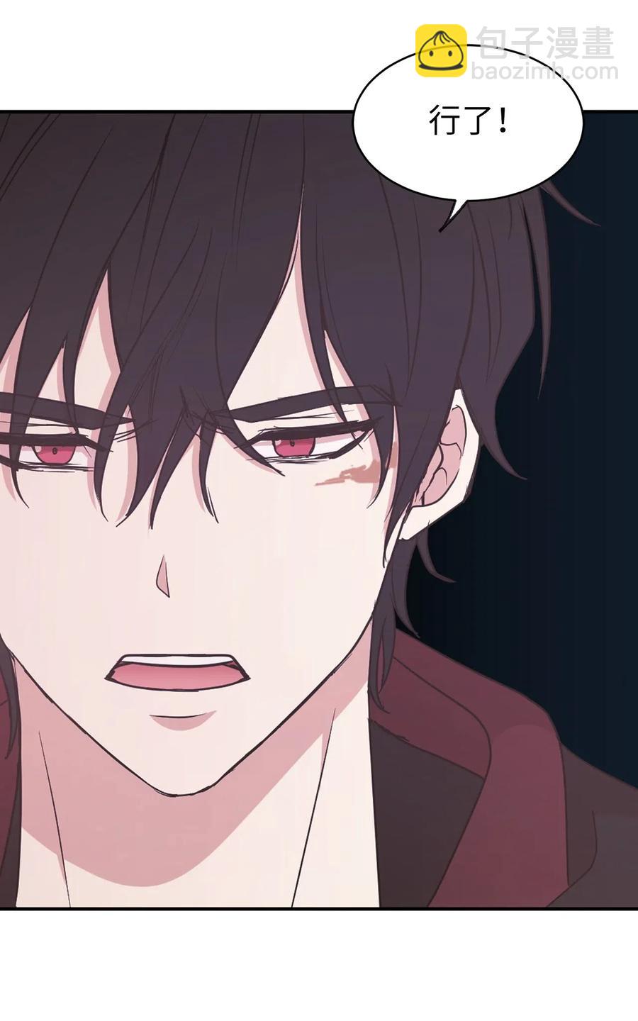 59 我以为你又消失了(1/2)-第60话