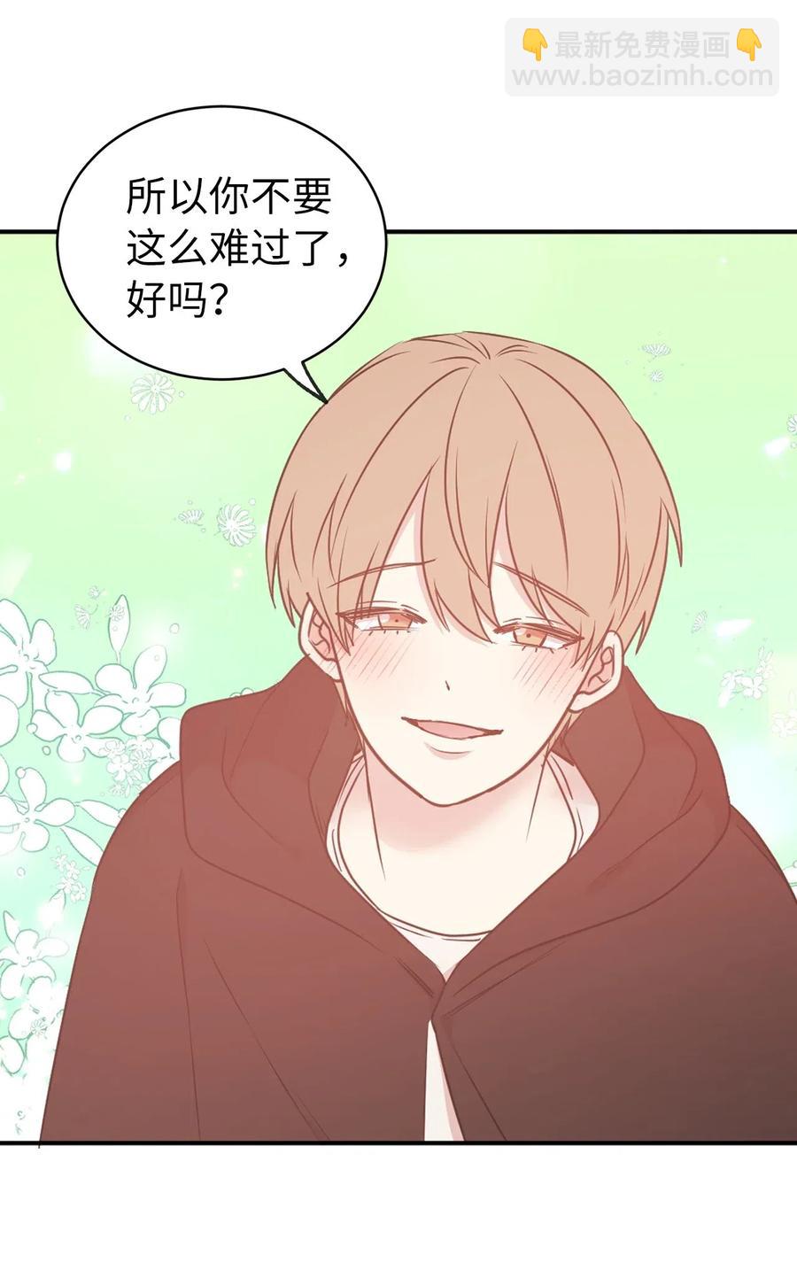 59 我以为你又消失了(1/2)-第60话