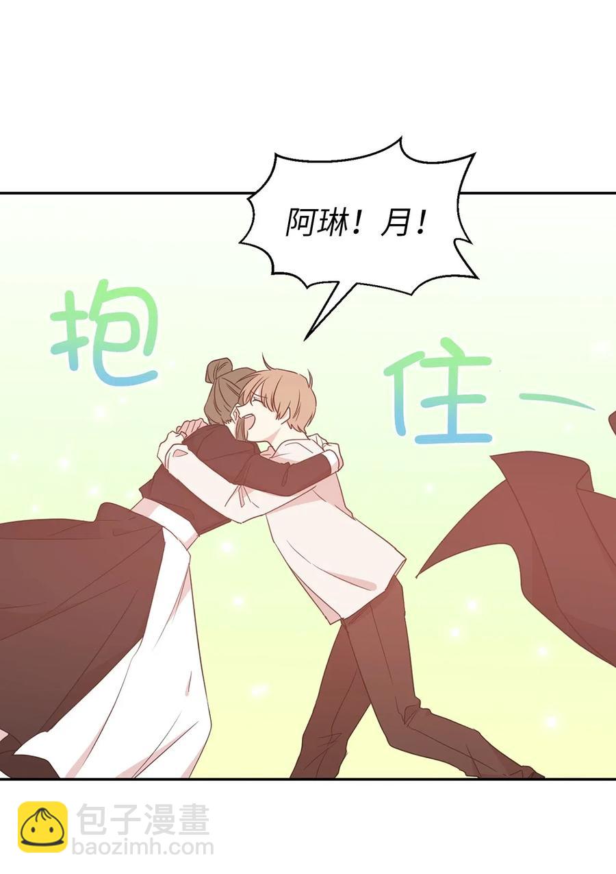 61 不能再丢下赫尔一个人了(1/2)-第62话