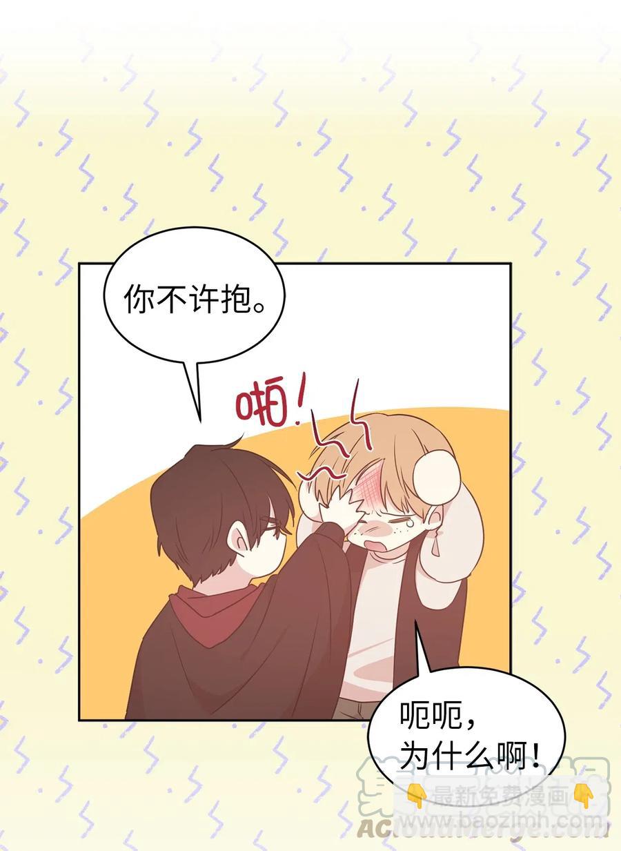 61 不能再丢下赫尔一个人了(1/2)-第62话