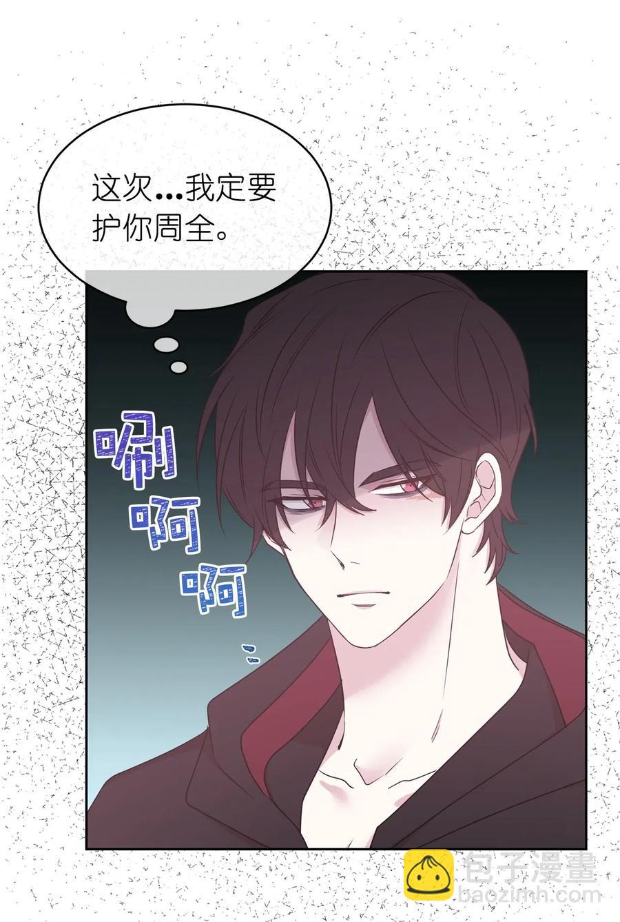 61 不能再丢下赫尔一个人了(1/2)-第62话