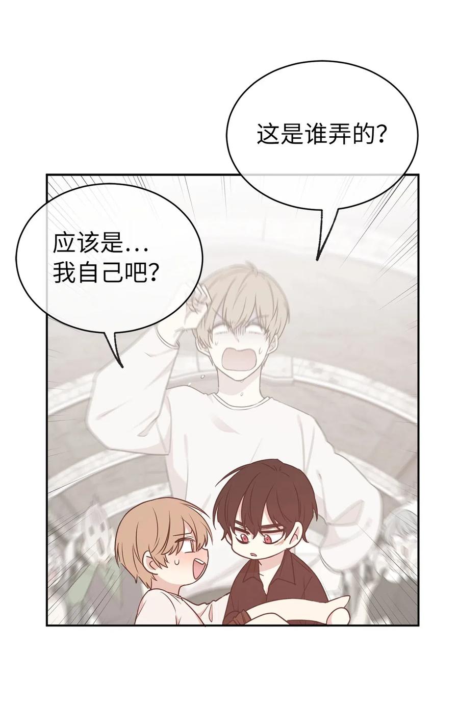 61 不能再丢下赫尔一个人了(1/2)-第62话