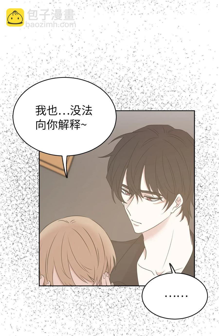 61 不能再丢下赫尔一个人了(1/2)-第62话