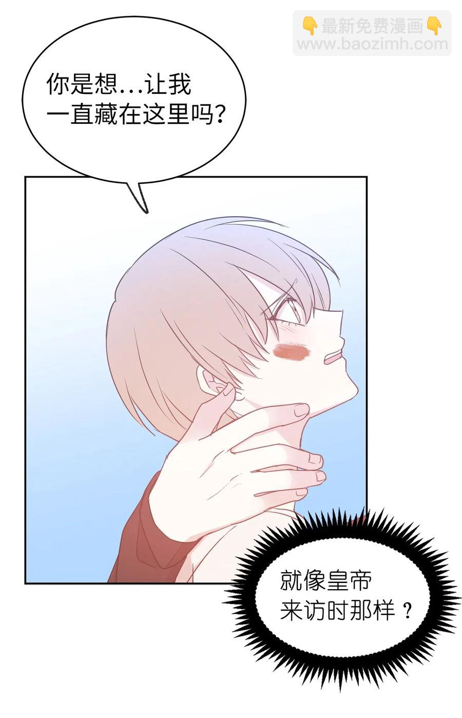 61 不能再丢下赫尔一个人了(1/2)-第62话