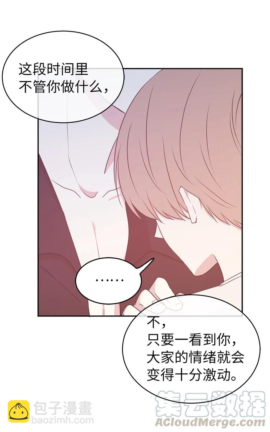 61 不能再丢下赫尔一个人了(1/2)-第62话