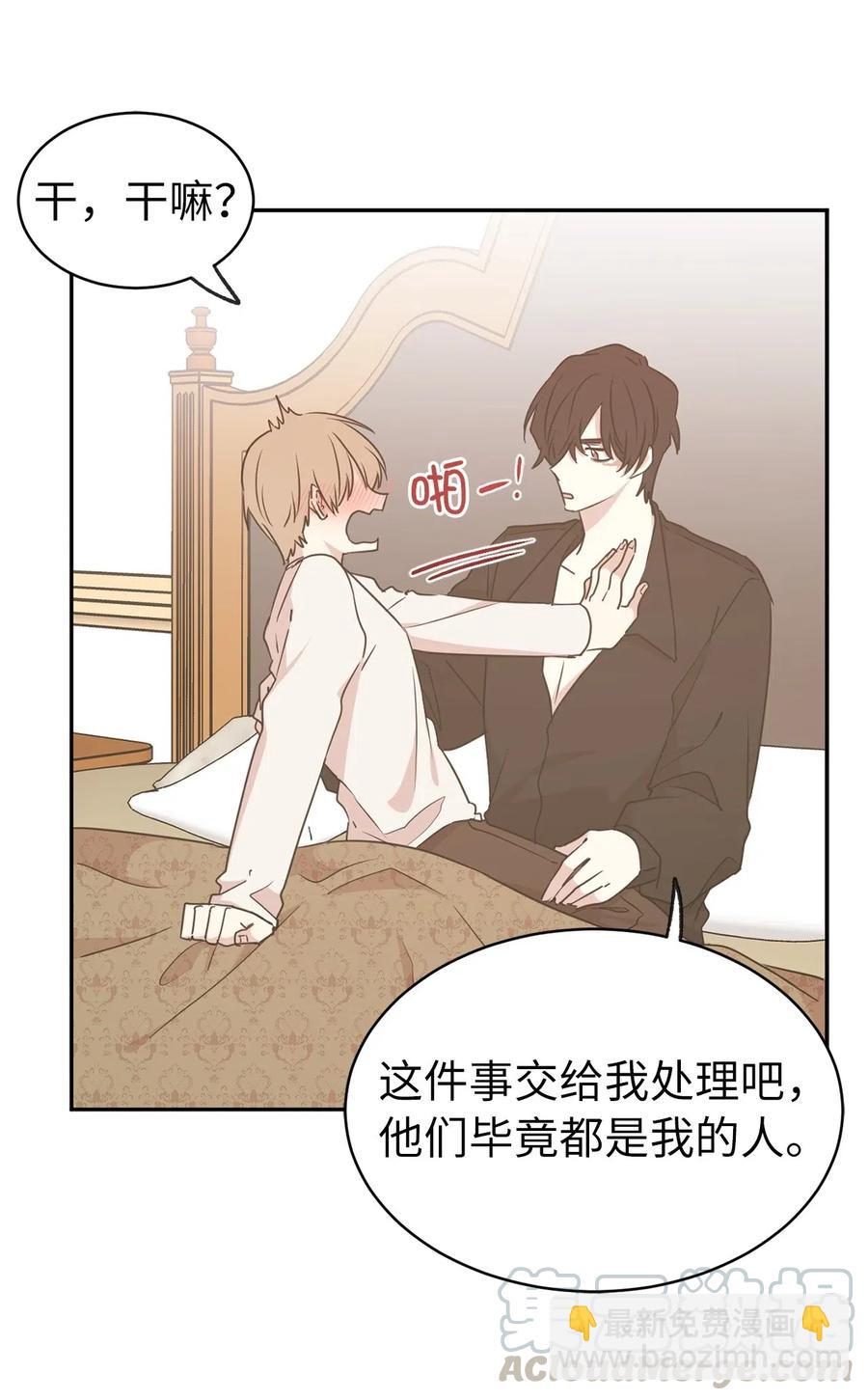 61 不能再丢下赫尔一个人了(1/2)-第62话