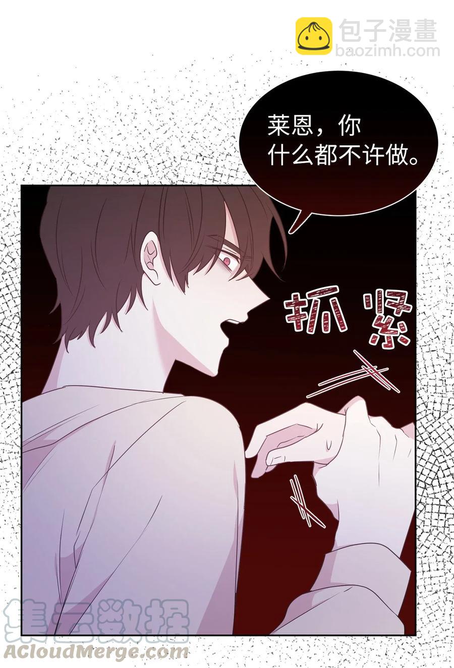 63 你的味道真好闻(1/2)-第64话