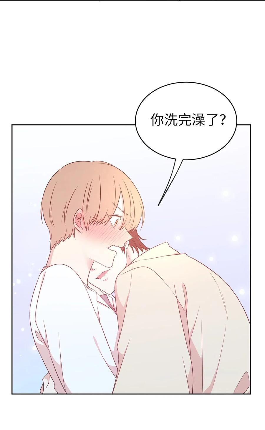 63 你的味道真好闻(1/2)-第64话