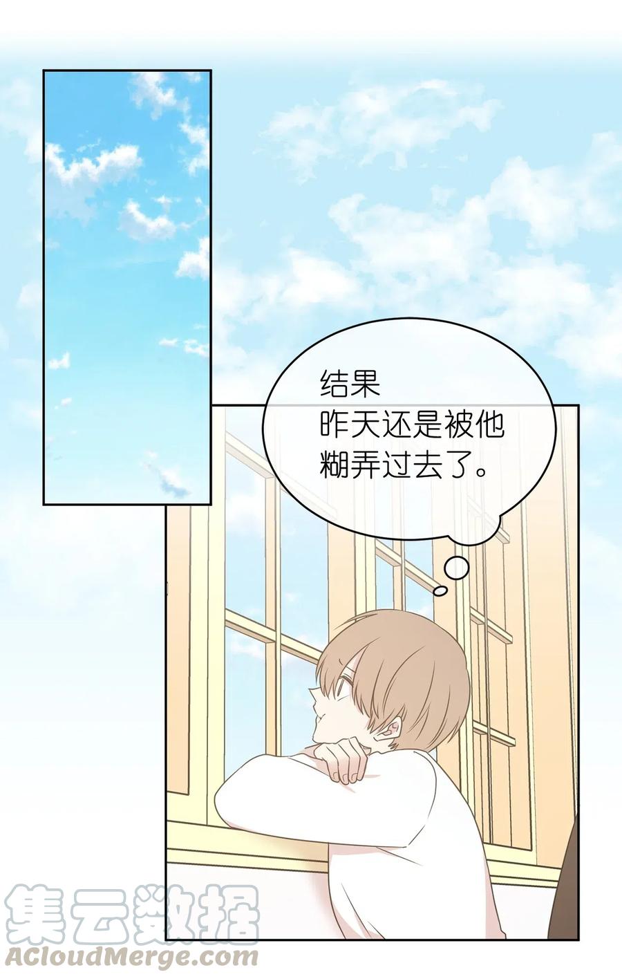 63 你的味道真好闻(1/2)-第64话