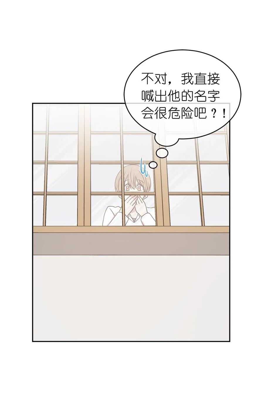 63 你的味道真好闻(1/2)-第64话