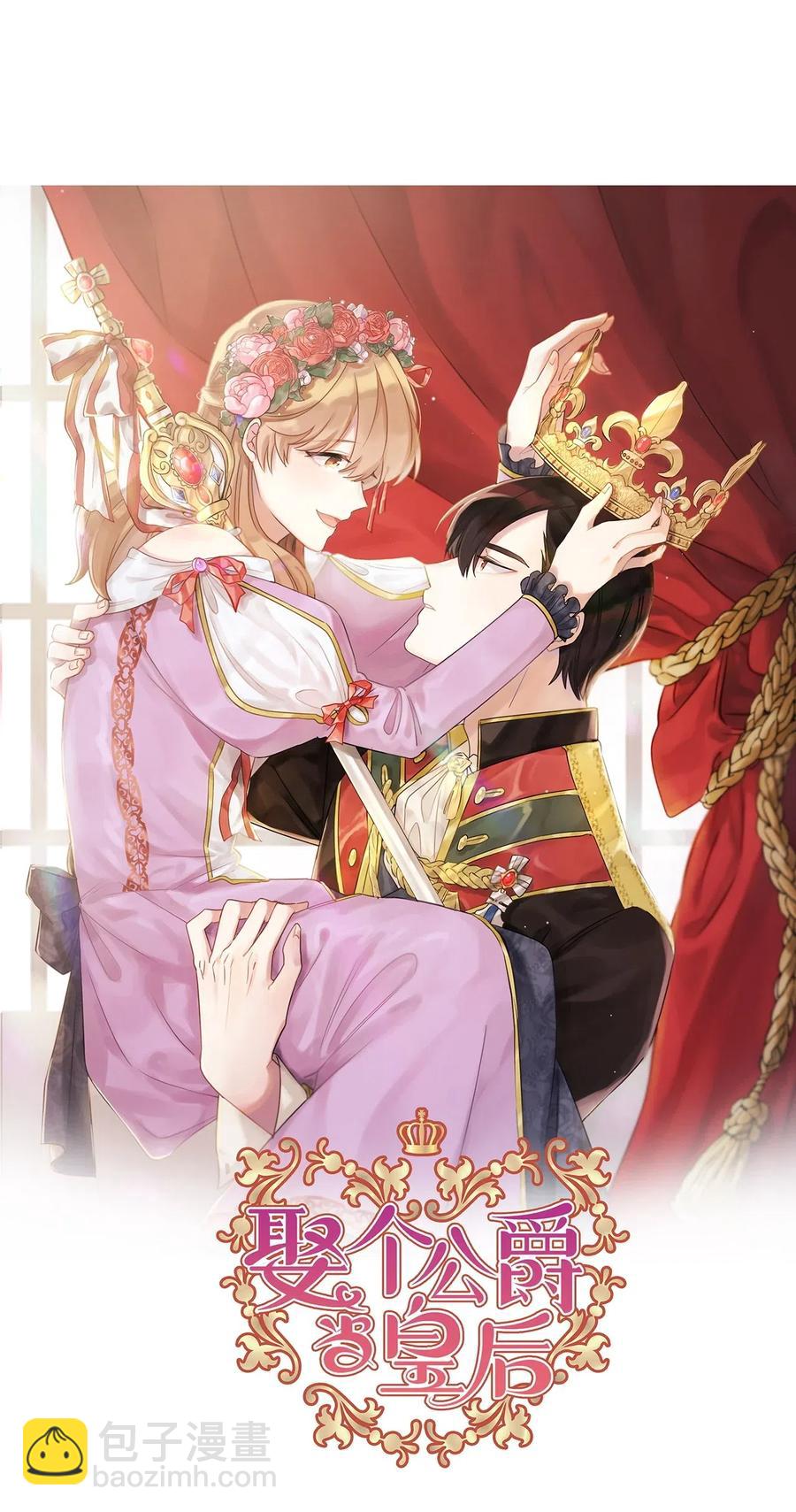 63 你的味道真好闻(1/2)-第64话