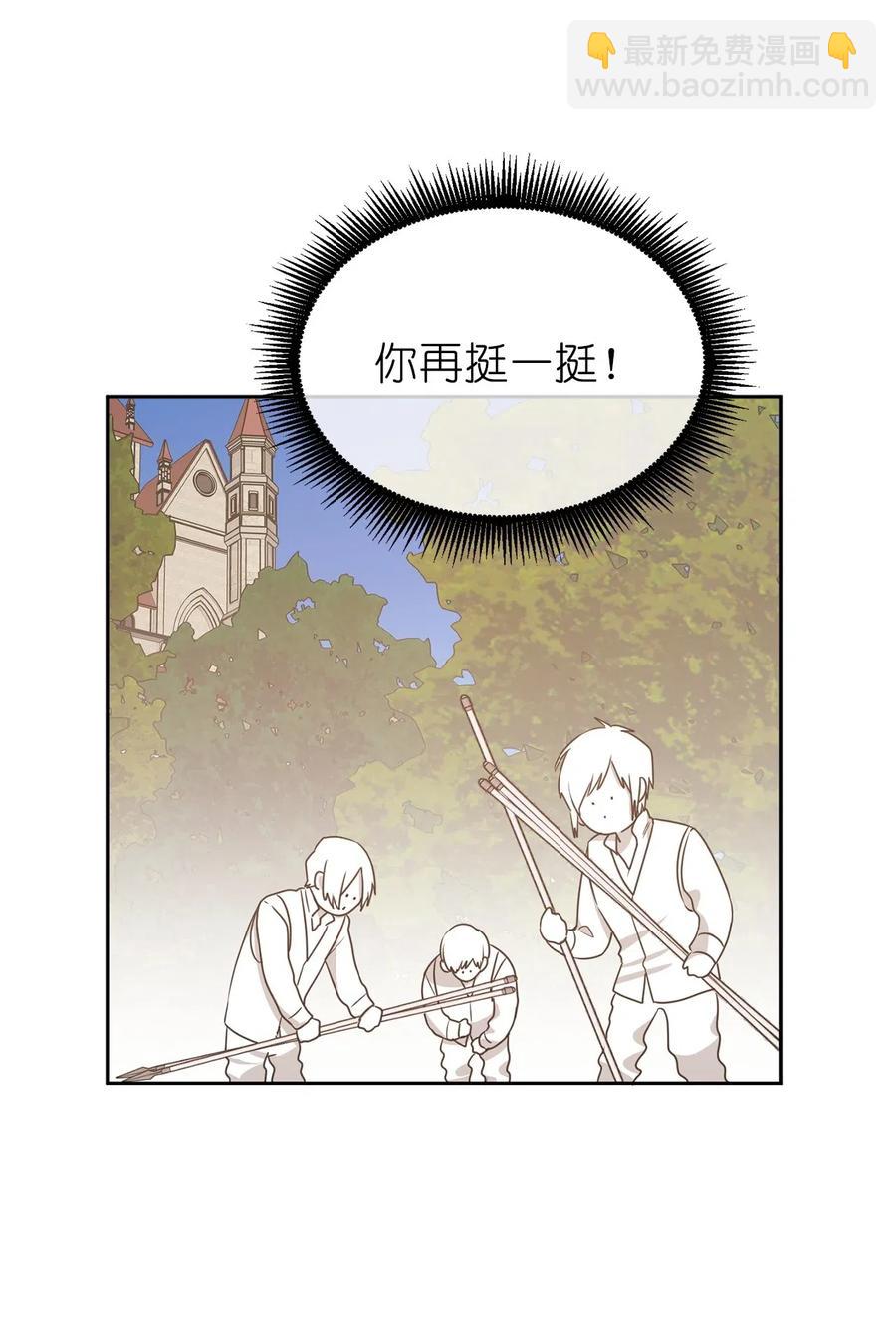 65 不想做你的累赘(1/2)-第66话