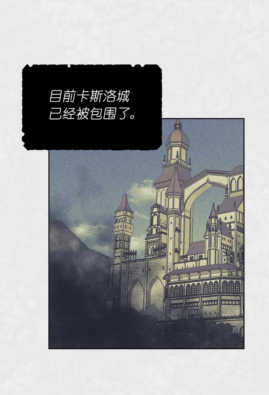 65 不想做你的累赘(1/2)-第66话