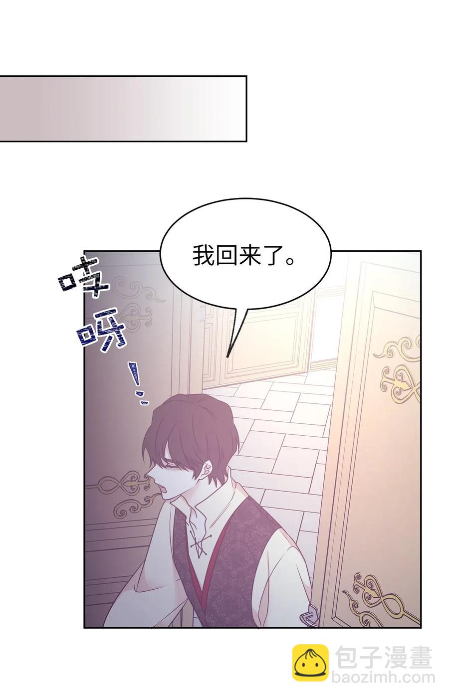 65 不想做你的累赘(1/2)-第66话