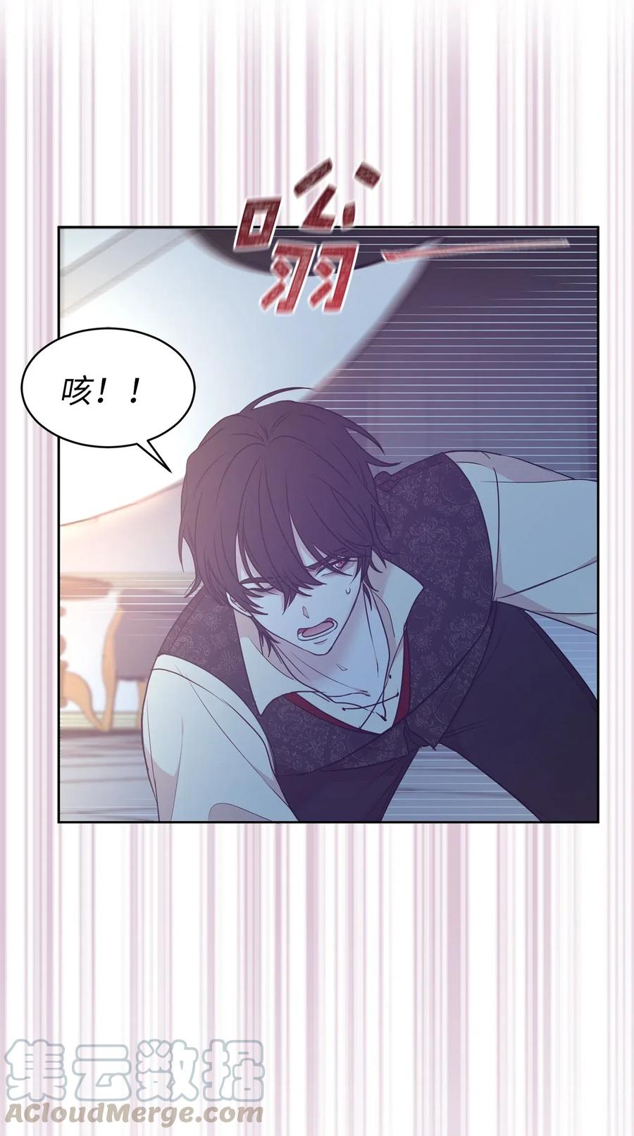 65 不想做你的累赘(1/2)-第66话