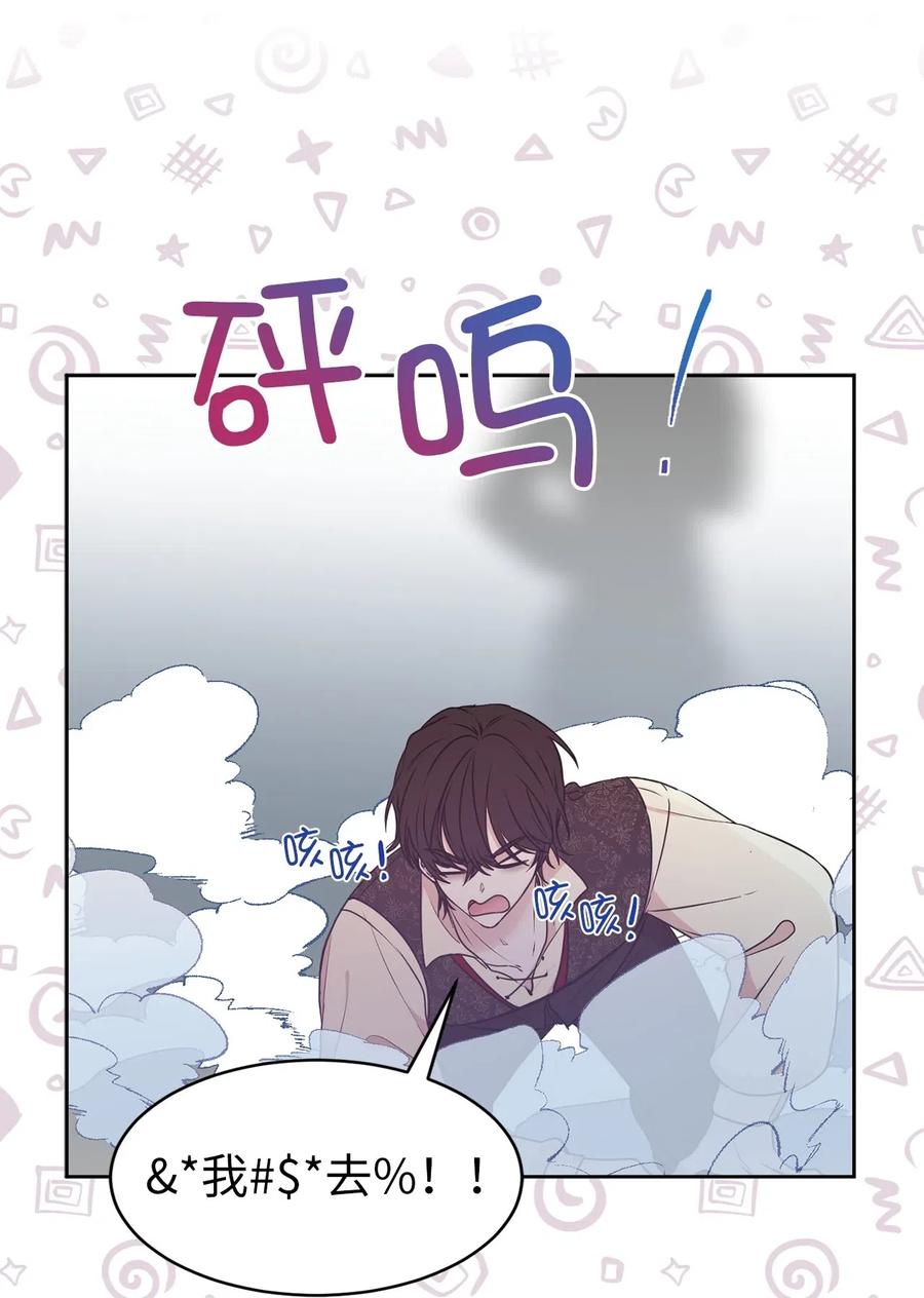 65 不想做你的累赘(1/2)-第66话