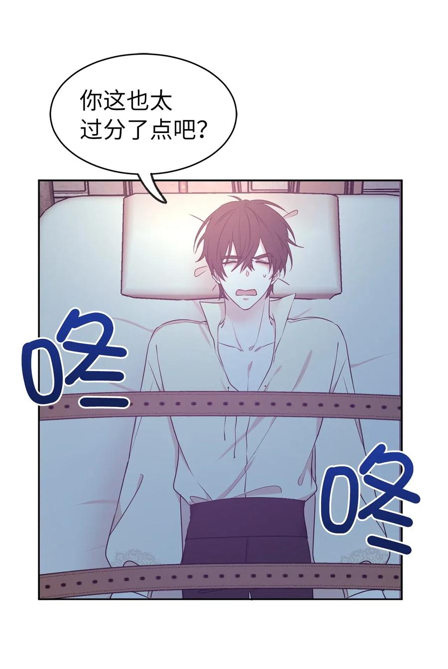 65 不想做你的累赘(1/2)-第66话