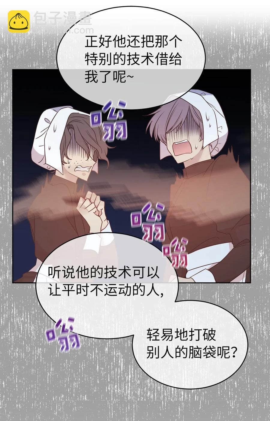 65 不想做你的累赘(1/2)-第66话