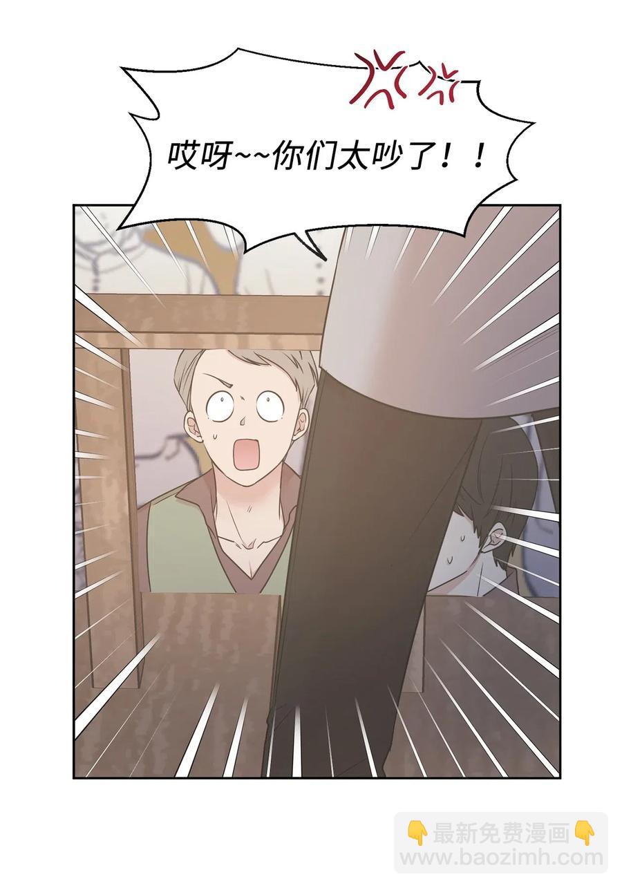 67 成了全城讨伐的叛徒？(1/2)-第68话