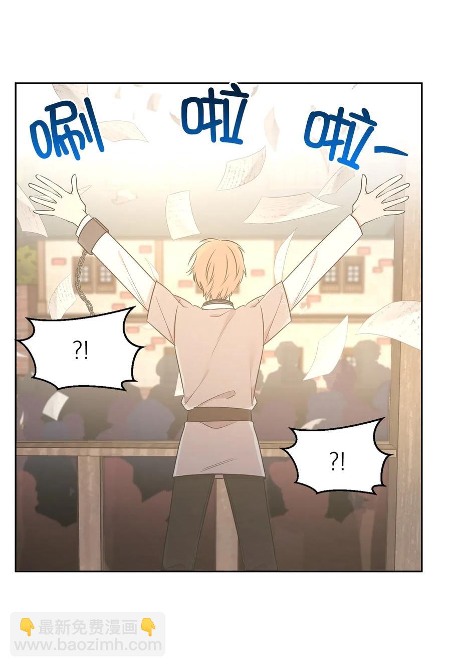 67 成了全城讨伐的叛徒？(1/2)-第68话