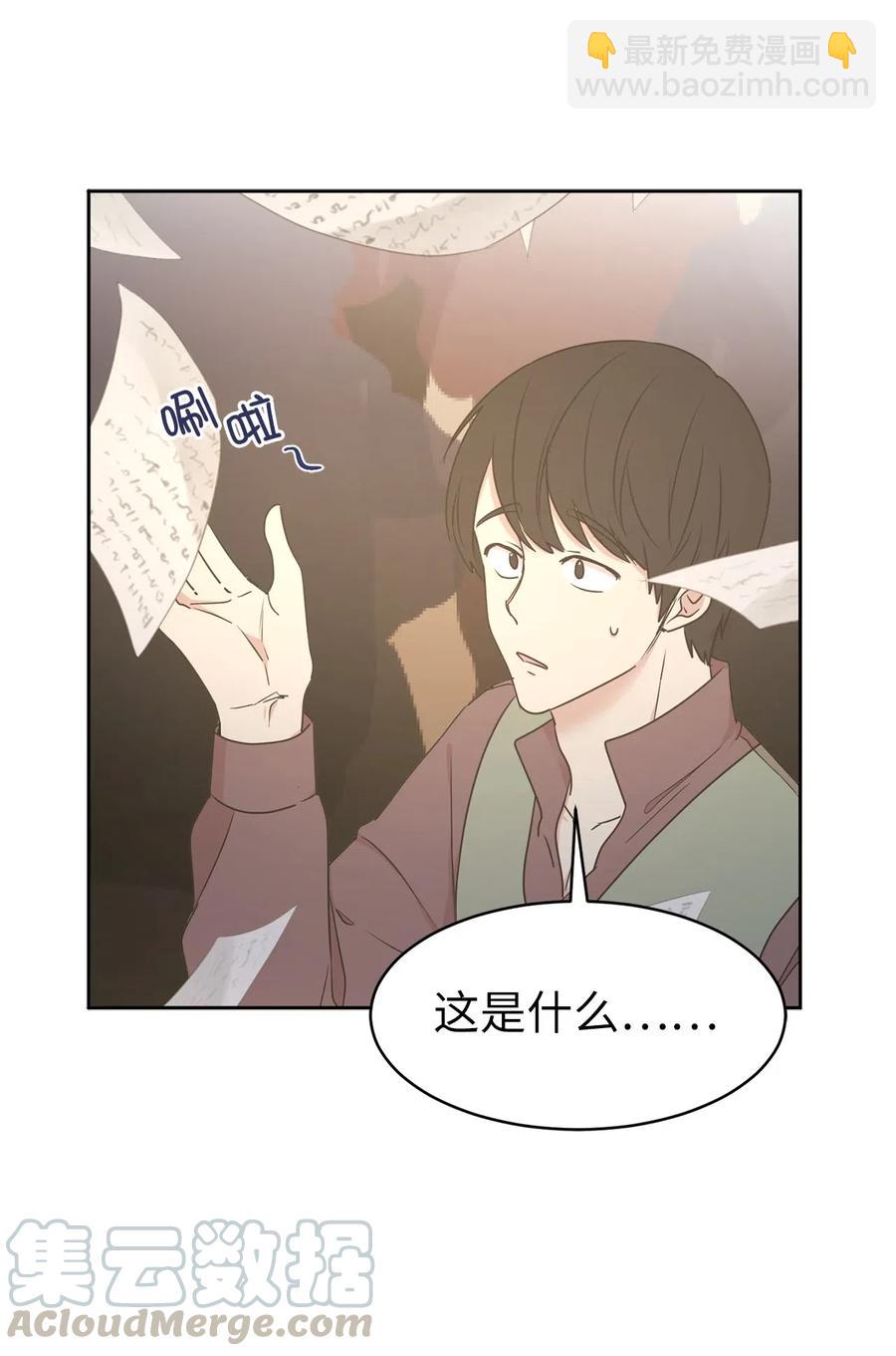 67 成了全城讨伐的叛徒？(1/2)-第68话