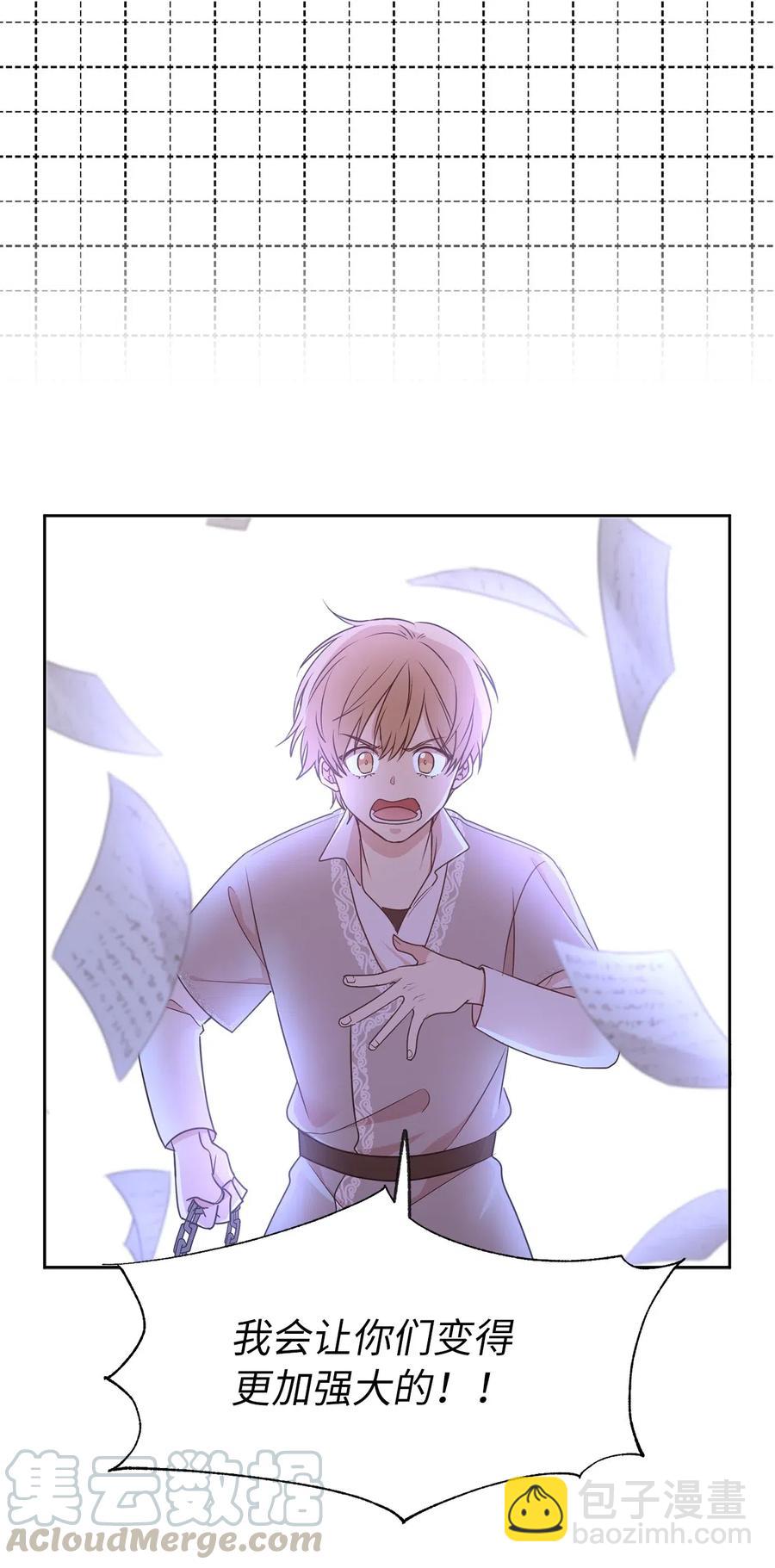 67 成了全城讨伐的叛徒？(1/2)-第68话