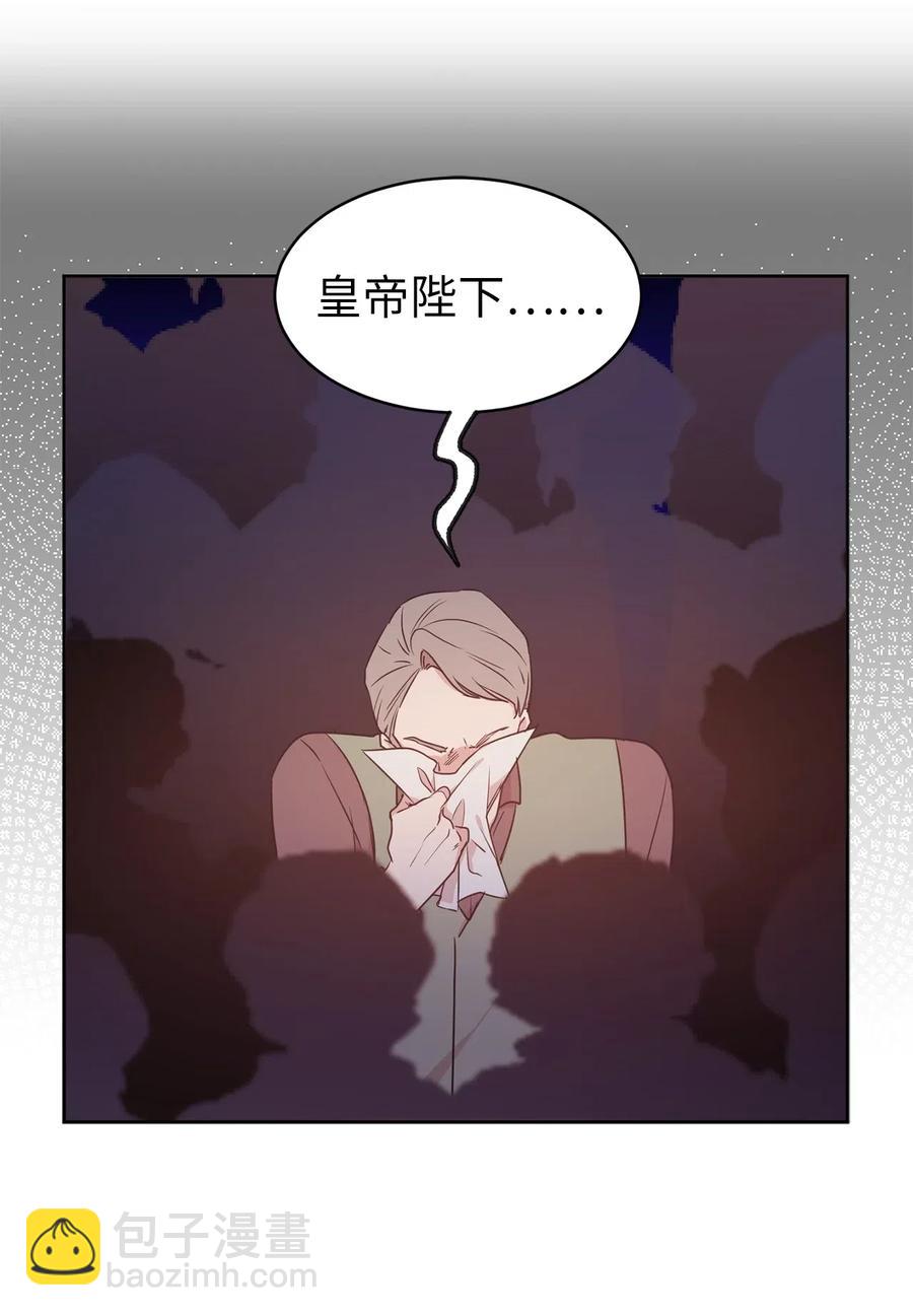 67 成了全城讨伐的叛徒？(1/2)-第68话