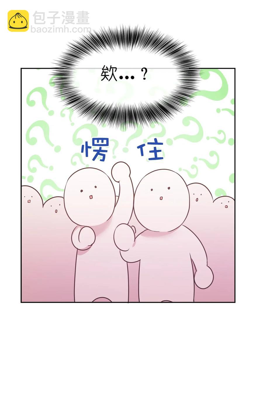 67 成了全城讨伐的叛徒？(1/2)-第68话