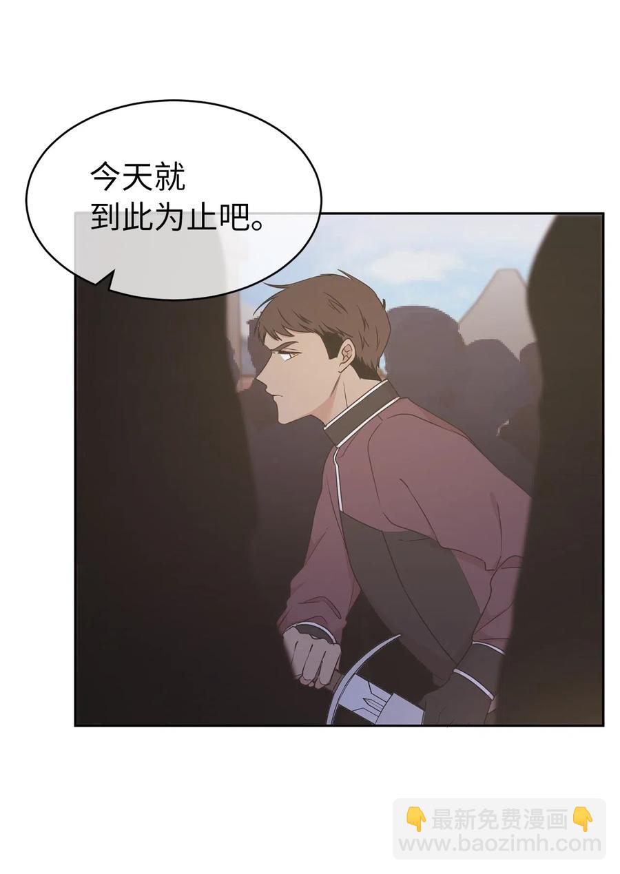 67 成了全城讨伐的叛徒？(1/2)-第68话