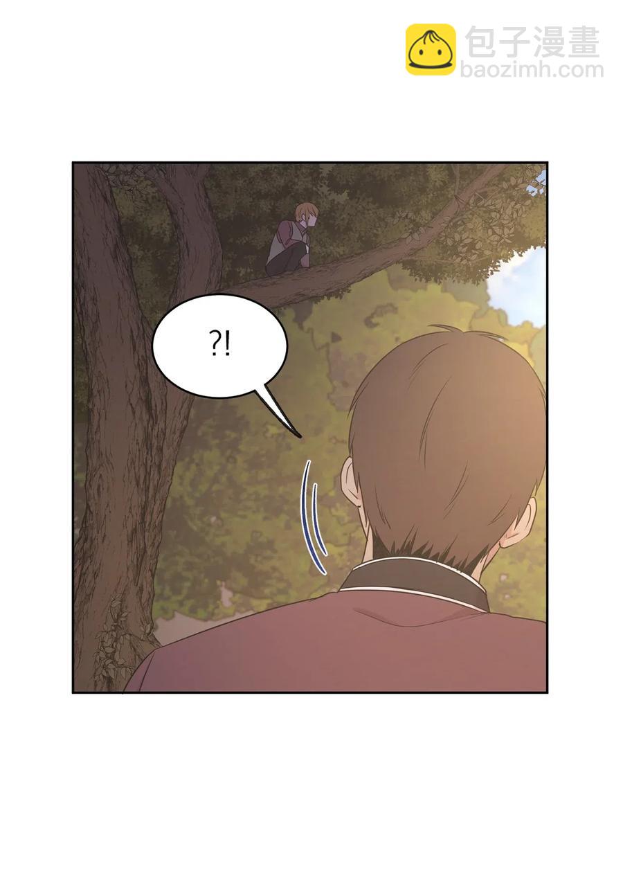 67 成了全城讨伐的叛徒？(1/2)-第68话