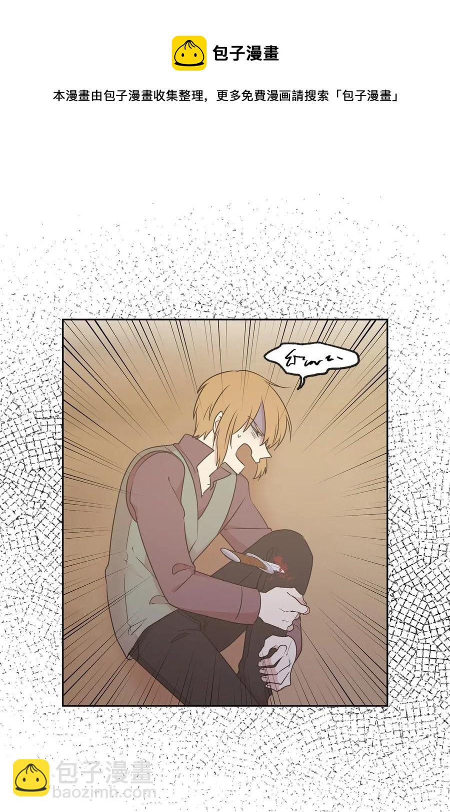 67 成了全城讨伐的叛徒？(1/2)-第68话