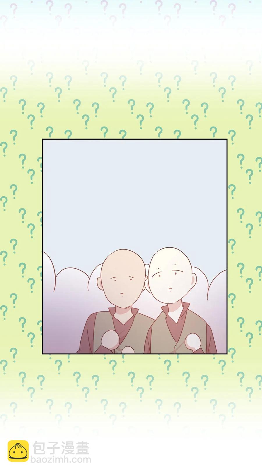 娶個公爵當皇后 - 67 成了全城討伐的叛徒？(2/2) - 1