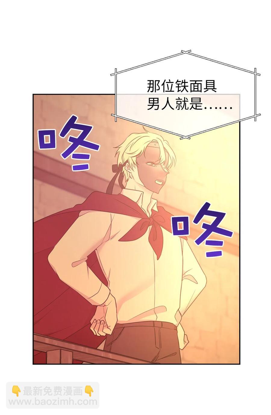 69 我得把结局圆回去！(1/2)-第70话