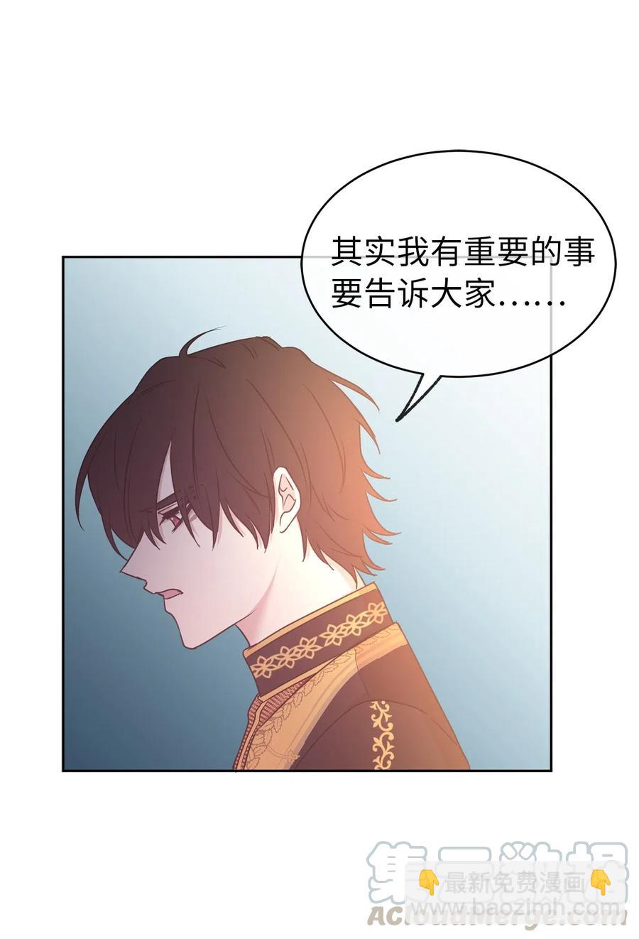 69 我得把结局圆回去！(1/2)-第70话