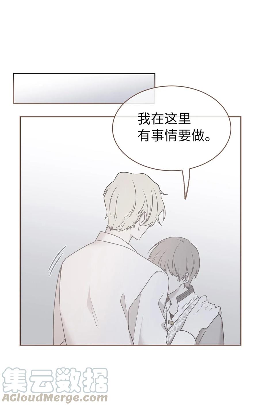 69 我得把结局圆回去！(1/2)-第70话