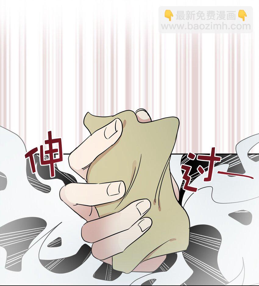 07 密道遇险(1/2)-第8话